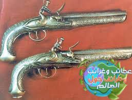 سلاح اثري