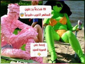 زواج مجاني , الزواج في الإسلام , الهدف من الزواج , مفهوم الزواج , أساسيات قبل الزواج , الزواج الناجح , فوائد الزواج , طريقة الزواج , نصائح الزواج في الإسلام , شروط الزواج في الإسلام , مفهوم الزواج بصفة عامة , وثيقة عقد زواج , Ezawaj sa , عقوبة عدم توثيق عقد الزواج , نموذج عقد زواج لغير السعوديين , pdf , عقد زواج مسيار , تسجيل عقد النكاح في المحكمة للاجانب , فيديو زواج , تعارف زواج , فوائد الزواج النفسية , فوائد الزواج المبكر , ماذا يستفيد الرجل من الزواج , فوائد الزواج المتأخر , عقوبة ضرب الزوجة في تركيا , حقوق المرأة السورية في تركيا , قانون العقوبات التركي باللغة العربية , حقوق الزوجة بعد الطلاق في تركيا , عقوبة الزواج الثاني في تركيا , كم مهر الزواج في تركيا , شروط الزواج عن طريق المحكمة , نموذج عقد زواج شرعي اردني Pdf , هل عقد الزواج في المحكمة شرعي , اجراءات توثيق عقد الزواج في الأردن , نموذج وثيقة عقد زواج , عقد زواج إلكتروني , فيديو زواج , تعارف زواج , فوائد الزواج , طريقة الزواج , هل الزواج فرض , مقبل على الزواج , هم الزواج , معنى الزواج , غنية 2022 , غنية سعودية , غنيه جديد , أغنية , غنيه عراقي ‎ , غنية بالقلب , غنية عربي , اغنية تركية , أعراض الغباء , الغباء الاجتماعي , كيف تتخلص من الغباء , أقوال عن الغباء , أنواع الغباء , الغباء موهبة , الغباء الفكري , علاج الغباء , غبي in English , غبي بالانجليزي , غبي جدا , معنى غبي , ترجمه غبي , أنا غبي , غبي بالفرنسية , مرادف غبي , الرياض , أخبار الرياض , الرياض جريدة , الرياض الان , بنك الرياض , مدينة الرياض , الرياض بالانجليزي , الرياض المالية , يوميات سعود , سعود , سعود سعود واخوانه 2022 , قناة سعود تحدي , سعود واخوانه المزرعة , قناة سعود الثانيه , قناة سعود واخوانه , جديد قناة سعود , مقلب البحر , بحر, مسلسل , بحر الكويت , بحر اطفال , منصة بحر للمقيمين , بحر الحب , بحر بالانجليزي , معنى بحر , البحر الأحمر , تعبير عن البحر وجماله , جمال البحر , كلام عن البحر , البحر المتوسط , شعر عن البحر , وصف شاطئ البحر , البحر الميت , بنات محجبات , خلفيات بنات , بنات كيوت , عود البنات , جنان بنات , حاجات للبنات , العاب بنات , بنات انمي , بوركيني اديداس , بوركيني ووتر بروف , اسم قماش ملابس السباحة بوركيني , شي إن بوركيني , جدة بوركيني , نايكي ملابس سباحة نسائية , سنتربوينت , بدلة سباحة نسائية , ملابس السباحة للاطفال , ملابس سباحة للمحجبات , تونس ملابس بحر محتشمة , بوركيني للمحجبات 2022 , المغرب , ملابس سباحة شرعية للاطفال , بوركيني نص كم , مايوه شرعي , بوركيني قطعة واحدة , بوركيني مودانيسا , حكم البوركيني , بوركيني للبيع , مونوكيني البكيني , الكويت , أحدث موضة البكيني , البكيني , المثلث بكيني , الكويت , لماذا سمي بهذا الاسم بكيني , قوتشي , بوركيني للمحجبات , بوركيني اديداس , بوركيني لغير المحجبات , بوركيني للمحجبات 2022 , بوركيني 2022 , بوركيني للبيع , البوركيني الشرعي , ما هو البوركيني , أحدث موضة البكيني , البكيني الإسلامي , بكيني شيفون , بكيني الكويت , بكيني , بكيني قوتشي , بكيني إسلامي , مايوه بوركيني , بكيني نمشي , بكيني للاطفال , البكيني المثلث , معنى بكيني , بكيني شيفون , بكيني إسلامي , البكيني الاسلامي , بكيني الكويت , بكيني بالانجلش , بكيني ٢٠٢٠ , أحدث موضة البكيني , Modaselvim عربي , موديلات ملابس بيت , ملابس إسلامية للنساء , موديلات ملابس العيد , موديلات ملابس 2022 , موديلات ملابس محجبات , ملابس محجبات للبيع في المغرب , ملابس محجبات تركية شتوية 2020 , فساتين تركية للمحجبات 2022 , ملابس محجبات تركية , facebook , ملابس محجبات 2022 , ملابس منزلية للمتزوجات , ملابس نسائية 2022 , موديلات ملابس حرير , موديلات ملابس بنات , مودانيسا , فساتين سهرة مودانيسا , الاردن , طلبيتي من مودانيسا , مودانيسا عبايات , مودانيسا بلوزات , مودانيسا أحذية , ملابس نساء , للعيد , ملابس كويتية للمحجبات , محلات فساتين كاجوال جولي , شيك , ملابس نسائية , ملابس نسائية للبيت , تسوق اون لاين ملابس اطفال , تسوق اون لاين من تركيا , تسوق ملابس رجالي , ملابس اون لاين فيس بوك , ملابس اون لاين عمان , ملابس اون لاين فلسطين , أفضل موقع لشراء الملابس الرجالية , موقع ملابس رجالية تركية , ملابس رجالي رسمي , ملابس الرجال 2022 , تجربه الشراء من موقع ادويت , ملابس رجال كلاسيك , ملابس للبنات , ملابس أطفال , ملابس نساء صيف 2022 , ملابس بنات , ملابس نسائي , ملابس محجبات , ملابس تركية , ملابس المحجبات , موقع ملابس محجبات , ملابس محجبات 2022 , شراء ملابس محجبات تركية اون لاين , حاويات الملابس المستعملة , التبرع بالملابس المستعملة بالرياض , حاويات الملابس المستعملة الدمام , جمعيات تاخذ الملابس من البيت بالمدينه , معنى لباس , معنى لباس بالانجليزي , مرادف لباس , معني كلمة لباس بالجزائري , معنى كلمة لباسا في القرآن , اللباس بالانجليزية , بخير بالانجليزية , لابأس بالانجليزي , كيف حالك بالانجليزية , تعريف الملابس , بحث عن الملابس الجاهزة , نصائح عند اختيار الملابس , أهمية اللباس , الملابس المنزلية , أشكال الملابس الملابس الرسمية للنساء , الملابس الرسمية للرجال , لغز الملابس الرسمية , اللباس الرسمي للنساء المحجبات , اللباس الرسمي بالانجليزي , اللباس الرسمي للرجال في المنام , لباس داخلي , متجر لباس , مشروع لباس , جمعية لباس , لباس نسائي , لباس عروس , معنى لباس , تطبيق لباس , عجائب الدنيا السبع 2022 , من عجائب الدنيا السبع الجديدة , رشفة هل برج إيفل من عجائب الدنيا السبع Http , عجائب الدنيا من عجائب الدنيا السبع الجديدة من 8 حروف , هل تعلم عن عجائب الدنيا السبع , حدائق بابل المعلقة , عجائب الدنيا التسعة , عجائب الدنيا السبع , سور الصين العظيم , عجائب الدنيا السبع بالفرنسية , عجايب غرايب مخلوقات الله , عجائب الله تعالى , موضوع عن الكون وعجائبه , اغرب معلومات في خلق الله , غرائب خلق الله , عجائب السموات , عجائب الدنيا السبع بالانجليزي PPT , أسماء عجائب الدنيا السبع , عجايبي بالانجليزي , اسم عجايب بالانجليزي , ترجمة وزارة التربية والتعليم منارة الإسكندرية بالانجليزي , من عجائب اللغة العربية في الشعر , غرائب اللغة العربية حلوة , عجائب الدنيا , عجائب وغرائب , عجائب الدنيا السبع 2022 , ما هي عجائب الدنيا السبع , عجائب الدنيا السبع الطبيعية , عجائب الدنيا السبع بالصور , عجائب الدنيا السبع 2021 , عجائب الدنيا السبع الجديدة بالصور , صورغريبه نادرة , أغرب الصور صور غريبه ومضحكة , أشكال غريبة وعجيبة , أشياء غريبة وعجيبة ومضحكة , أغرب الصور ليس لها تفسير , صورغريبه فيس بوك , خلفيات غريبة جدا , اجمل الصور الغريبة والجميلة , اغرب الصور في العالم سبحان الله , اغرب الصور مضحكة , خلفيات غريبة جدا , أشياء غريبة وعجيبة بالصور , صورغريبه نادرة , أشكال غريبة وعجيبة , خلفيات غريبة وحلوة , أغرب الصور , خلفيات غريبة وحلوه , أغرب الصور ليس لها تفسير , الصور التاريخية النادرة , اجمل الصور , اجمل الصور الغريبة والجميلة , صورنادره للكعبه , خلفيات نادرة , معلومات تاريخية بالصور , اختبار هل أنت غريب الأطوار , غريب الأطوار , معنى غريب الأطوار , 5 حروف غريب الأطوار , ويكيبيديا , انشاء حول وصف شخص غريب الأطوار , غريبة الأطوار بالفرنسية , أنت غريب الأطوار بالانجليزي , معنى غريب الأطوار غريبة بالانجليزي , غريب الأطوار فطحل , غريب بالانجليزي , Weird معنى , معنى غريب الاطوار , من 5 حروف , صفات غريبي الأطوار , معنى الأطوار , نادر احمد 2022 , معنى نادر , نادر احمد رمضان , نادر احمد 2021 , نادر احمد فلوج , نادر احمد ببجي , نادر احمد كوميدي , نادر احمد لعنة الاجازة , غريب الاطوار 5 حروف , غريب الأطوار فطحل , كيف تكون غريب الأطوار , غريب الأطوار بالانجليزي , غريب الأطوار ويكيبيديا , اختبار هل أنت غريب الأطوار , وصف شخص غريب الأطوار , اشعر أني غريب الأطوار 