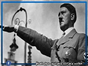 في عام 1812 أرسل "نابليون" حوالي 600 ألف جندي فرنسي إلى روسيا وكان ذلك من أغبى الأخطاء العسكرية.