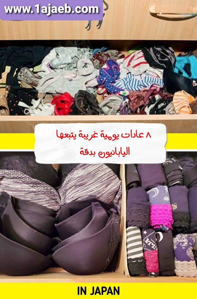 الملح ,الضغط ,فوائد الملح , saltالشعر , تساقط الشعر , التساقط , أسباب تساقط الشعر HAIR, HAIR LOSS, مملح , الأكل المالح, الرجال , النساء ,الجاذبية ,ماذا تحب النساء بالرجال , الحمل , الحامل , الأمهات العازبات , العزباء , الزواج , حب الشباب , علاج حب الشباب , لفيروس التاجي , اضطراب الأكل , اضطرابات الأكل , زيادة الوزن , مشاكل هضمية , الهضم , كورونا , الصحة , الغذاء , الدواء , العلاج , الأكل الزايد , تخفيف الأكل , علم النفس , أغرب الأدوات , أمازون , غريب ’ عجيب , غرائب و عجائب , أدوات غريبة , بيع على النت , أغرب أدوات , حول العالم اغرائب , غرائب حول العالم , غريب , حامل أكواب , كوب , ماغ, غليتر , بريق , أكل , طعام , غذاء , دهون , صحن , وعاء , لعبة , , ألعاب , جيم أوف ثرونز , غيم أوف ثرونز , تلوين , فيل , لحوم , لحم , قطاعة لحم , بالون, السجن, نباتات , نباتات غريبة , نباتات مثيرة , نباتات محرجة , نبات , طبيعة , Soyabean , soya , soybean , سماعة , نبات , , أسماك , أسماك مخيفة , أغرب الأسماك , أغرب الأسماك حول العالم , الزواج , أسباب استقرار الزواج , أهم اسباب استقرار الزواج , وادي الذئاب , مراد علم دار , ميماتي , مسلسل , مسلسلات تركية , تركية , مسلسلات , جاذب , جاذبية , مثير , ملفت للنظر , أحمر , العسل , عسل , العسل الخام , فوائد العسل , العلاج بالعسل , السرة , أنواع السرة , أنواع السرة الطبيعية , سرة , الصرة , اشكال الصرة , أشكال السرة , أشكال السرة الطبيعية,حموضة المعدة , الحموضة , حموضة , ارتجاع المري , ارتجاع المعدة , الحموضة , حمض المعدة , الدورة الشهرية , الدورة ’ تأخير الدورة , تأخر الدورة الشهرية , أسباب تأخر الدورة الشهرية , زيت اللوز الحلو , اللوز الحلو , اللوز المر , اللوز , فوائد زيت اللوز , أغرب الصور , صور غريبة , صور مضحكة , ألم , آلام , ألم الرأس , ألم الجبهة , آلام الرأس , الجبين , ألم الجبين , آلام الجبين , السمنة , الكرش , أسباب السمنة , الجزر , زيت الجزر , عصير الجزر , carrot , carrot oil , sesame oil , سمسم , زيت السمسم , زيوت السمسم , السمسم , خشب , تصميم بالخشب , COFFEE , obesity , burn callories , كوفي , كافي , قهوة , ئهوة , فوائد القهوة , الحرق , حرق السعرات , السعرات الحرارية , رفع معدل الحرق , زيادة الحرق , زيوت , التجاعيد , علاج التجاعيد , علاج التجاعيد الطبيعي , الشيخوخة , علاج الشيخوخة , أماكن غريبة , أماكن محظورة , أماكن ممنوعة , مناطق ممنوعة , أماكن محظورة , أغرب الأماكن , أخطر الأماكن , أظافر , تطويل الأظافر , كيفية تطويل الأظافر , أظافر قصيرة , علاج الأظافر , الجلد الرمادي , الجلد , الجلود , جلد , جلد أزرق , جلد رمادي , حيوانات غريبة , حيوانات , حيوانات نادرة , قراءة الأفكار , الأفكار , العقل , التفكير , العقول , الطب النفسي , علم الفراسة, غوغل , خرائط غوغل , غوغل ماب , صور محرجة , صور غوغل , صور خرائط غوغل , صور خرائط غوغل محرجة , زوجان , وضع خاص , وضعية خاصة , أوضاع حميمية , وضع حميمي , طريق , الجنة , طريق الجنة , الطريق الى الجنة , الطريق المؤدي للجنة , اليزابيث , ملكة بريطانيا , بريطانيا , الملكة , انكلترا , انكلترا , المرحاض , التواليت , حمام , الحمام الملكي , التواليت الملكي , تنظيف , السجاد , تنظيف السجاد , الصحة الجنسية , القوة الجنسية , الحياة الزوجية ., العلاقة الحميمية , حيوانات خارقة , كمال أجسام , فتيات كمال أجسام , لاعبات كمال أجسام , الزبيب , زبيب , زبيب مجفف , الأمازون , النهر , جزيرة , الجزيرة , الجزر , كومودو , ايطاليا , الطبيعة , البحر , البر , ازالة الشعر , الشعر , شعر الجسم , مشاهير , الحلاقة , حلاقة الشعر , شعر جسم المشاهير , النوم , عدد ساعات النوم , تعويض النوم , النوم المتقطع , النوم على دفعات , أمراض القلب , القلب , النوبات القلبية , القلب , مخاطر نوبة القلب , أسباب نوبة القلب , جلطة , جلطات القلب, شاي , الشاي , أنواع شاري , مهدئ , نزلة برد , خلطة للقضاء على البرد , الكريب , الرشح , التخلص من الرشح , الملكة اليزابيث , اليزابيث , تعويذات , أشياء غريبة , حقيبة سفر , سفينة , السويس , قناة السويس , السفينة العالقة , مصر , استخراج السفينة العالقة , السفينة في قناة السويس , أفكار لأستخراج السفينة , صور مضحكة للسفينة إيفرغرين , السكر , المغنيزيوم , معدن المغنيزيوم , داء السكري , أنواع مرض السكري , علاج السكري , رمضان , لماذا يصوم المسلمون في رمضان , ساعات الصيام , الصوم , أغذية يمنع تناولها في رمضان , صورًا لأشياء وظواهر, أشياء غريبة , صور لن تفهمها , صور غريبة, ستعيد النظر مرتين لتفهم الصورة , صور غريبة , صور ستشاهدها لأول مرة في حياتك , صور ستراها مرة واحدة في حياتك , لا تتجاهلها , قبل وبعد , صور محيرة , صور ستجعلك بحيرة , صور غريبة , اليابان ، اليابانيون ، جابان ، عادات غريبة , عادات غريبة عجيبة .، عادات اليابانيين الملح ,الضغط ,فوائد الملح , saltالشعر , تساقط الشعر , التساقط , أسباب تساقط الشعر HAIR, HAIR LOSS, مملح , الأكل المالح, الرجال , النساء ,الجاذبية ,ماذا تحب النساء بالرجال , الحمل , الحامل , الأمهات العازبات , العزباء , الزواج , حب الشباب , علاج حب الشباب , لفيروس التاجي , اضطراب الأكل , اضطرابات الأكل , زيادة الوزن , مشاكل هضمية , الهضم , كورونا , الصحة , الغذاء , الدواء , العلاج , الأكل الزايد , تخفيف الأكل , علم النفس , أغرب الأدوات , أمازون , غريب ’ عجيب , غرائب و عجائب , أدوات غريبة , بيع على النت , أغرب أدوات , حول العالم اغرائب , غرائب حول العالم , غريب , حامل أكواب , كوب , ماغ, غليتر , بريق , أكل , طعام , غذاء , دهون , صحن , وعاء , لعبة , , ألعاب , جيم أوف ثرونز , غيم أوف ثرونز , تلوين , فيل , لحوم , لحم , قطاعة لحم , بالون, السجن, نباتات , نباتات غريبة , نباتات مثيرة , نباتات محرجة , نبات , طبيعة , Soyabean , soya , soybean , سماعة , نبات , , أسماك , أسماك مخيفة , أغرب الأسماك , أغرب الأسماك حول العالم , الزواج , أسباب استقرار الزواج , أهم اسباب استقرار الزواج , وادي الذئاب , مراد علم دار , ميماتي , مسلسل , مسلسلات تركية , تركية , مسلسلات , جاذب , جاذبية , مثير , ملفت للنظر , أحمر , العسل , عسل , العسل الخام , فوائد العسل , العلاج بالعسل , السرة , أنواع السرة , أنواع السرة الطبيعية , سرة , الصرة , اشكال الصرة , أشكال السرة , أشكال السرة الطبيعية,حموضة المعدة , الحموضة , حموضة , ارتجاع المري , ارتجاع المعدة , الحموضة , حمض المعدة , الدورة الشهرية , الدورة ’ تأخير الدورة , تأخر الدورة الشهرية , أسباب تأخر الدورة الشهرية , زيت اللوز الحلو , اللوز الحلو , اللوز المر , اللوز , فوائد زيت اللوز , أغرب الصور , صور غريبة , صور مضحكة , ألم , آلام , ألم الرأس , ألم الجبهة , آلام الرأس , الجبين , ألم الجبين , آلام الجبين , السمنة , الكرش , أسباب السمنة , الجزر , زيت الجزر , عصير الجزر , carrot , carrot oil , sesame oil , سمسم , زيت السمسم , زيوت السمسم , السمسم , خشب , تصميم بالخشب , COFFEE , obesity , burn callories , كوفي , كافي , قهوة , ئهوة , فوائد القهوة , الحرق , حرق السعرات , السعرات الحرارية , رفع معدل الحرق , زيادة الحرق , زيوت , التجاعيد , علاج التجاعيد , علاج التجاعيد الطبيعي , الشيخوخة , علاج الشيخوخة , أماكن غريبة , أماكن محظورة , أماكن ممنوعة , مناطق ممنوعة , أماكن محظورة , أغرب الأماكن , أخطر الأماكن , أظافر , تطويل الأظافر , كيفية تطويل الأظافر , أظافر قصيرة , علاج الأظافر , الجلد الرمادي , الجلد , الجلود , جلد , جلد أزرق , جلد رمادي , حيوانات غريبة , حيوانات , حيوانات نادرة , قراءة الأفكار , الأفكار , العقل , التفكير , العقول , الطب النفسي , علم الفراسة, غوغل , خرائط غوغل , غوغل ماب , صور محرجة , صور غوغل , صور خرائط غوغل , صور خرائط غوغل محرجة , زوجان , وضع خاص , وضعية خاصة , أوضاع حميمية , وضع حميمي , طريق , الجنة , طريق الجنة , الطريق الى الجنة , الطريق المؤدي للجنة , اليزابيث , ملكة بريطانيا , بريطانيا , الملكة , انكلترا , انكلترا , المرحاض , التواليت , حمام , الحمام الملكي , التواليت الملكي , تنظيف , السجاد , تنظيف السجاد , الصحة الجنسية , القوة الجنسية , الحياة الزوجية ., العلاقة الحميمية , حيوانات خارقة , كمال أجسام , فتيات كمال أجسام , لاعبات كمال أجسام , الزبيب , زبيب , زبيب مجفف , الأمازون , النهر , جزيرة , الجزيرة , الجزر , كومودو , ايطاليا , الطبيعة , البحر , البر , ازالة الشعر , الشعر , شعر الجسم , مشاهير , الحلاقة , حلاقة الشعر , شعر جسم المشاهير , النوم , عدد ساعات النوم , تعويض النوم , النوم المتقطع , النوم على دفعات , أمراض القلب , القلب , النوبات القلبية , القلب , مخاطر نوبة القلب , أسباب نوبة القلب , جلطة , جلطات القلب, شاي , الشاي , أنواع شاري , مهدئ , نزلة برد , خلطة للقضاء على البرد , الكريب , الرشح , التخلص من الرشح , الملكة اليزابيث , اليزابيث , تعويذات , أشياء غريبة , حقيبة سفر , سفينة , السويس , قناة السويس , السفينة العالقة , مصر , استخراج السفينة العالقة , السفينة في قناة السويس , أفكار لأستخراج السفينة , صور مضحكة للسفينة إيفرغرين , السكر , المغنيزيوم , معدن المغنيزيوم , داء السكري , أنواع مرض السكري , علاج السكري , رمضان , لماذا يصوم المسلمون في رمضان , ساعات الصيام , الصوم , أغذية يمنع تناولها في رمضان , صورًا لأشياء وظواهر, أشياء غريبة , صور لن تفهمها , صور غريبة, ستعيد النظر مرتين لتفهم الصورة , صور غريبة , صور ستشاهدها لأول مرة في حياتك , صور ستراها مرة واحدة في حياتك , لا تتجاهلها , قبل وبعد , صور محيرة , صور ستجعلك بحيرة , صور غريبة , اليابان ، اليابانيون ، جابان ، عادات غريبة , عادات غريبة عجيبة .، عادات اليابانيين