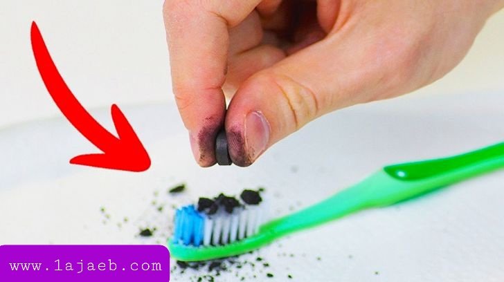 1 44 - أفضل الطرق لتبييض الأسنان المصفرة بشكل طبيعي في المنزل