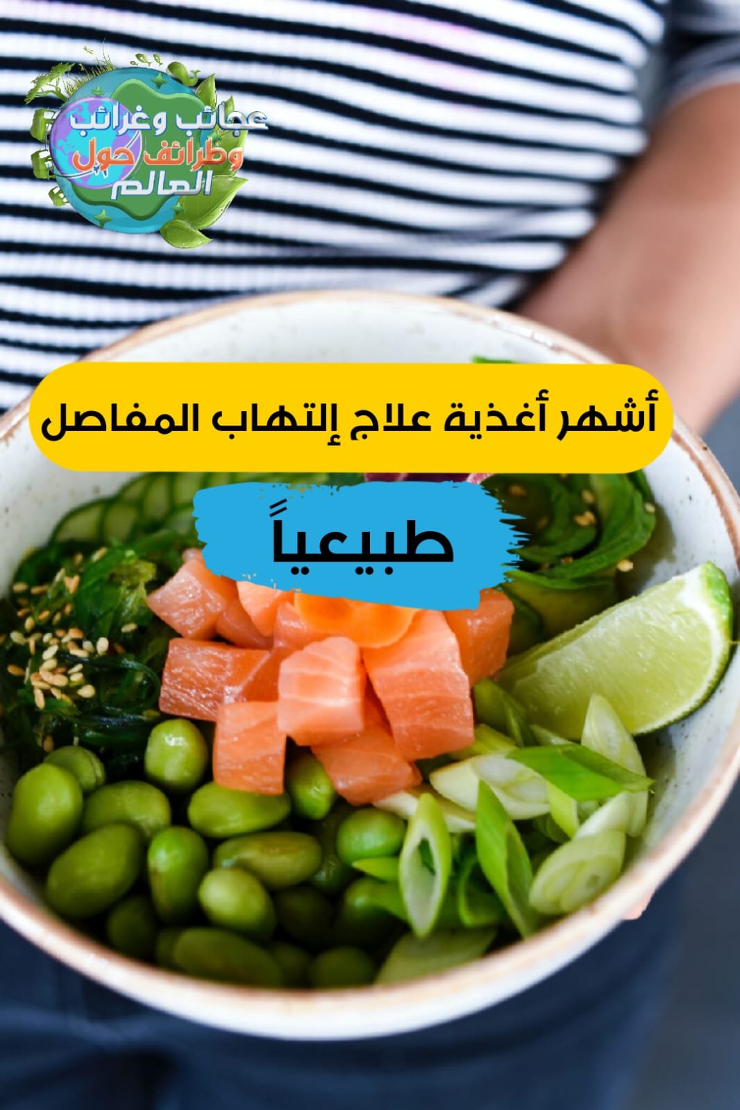 فوائد دهن زيت الزيتون للعضو الذكري